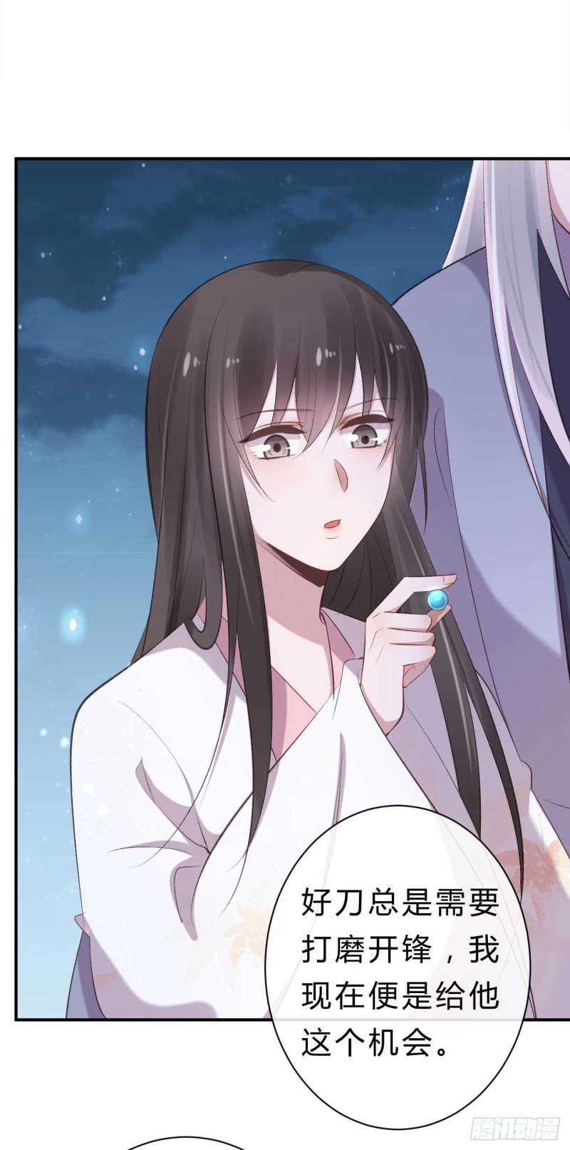 第42话 打磨墨浅渊这张盾-第42话