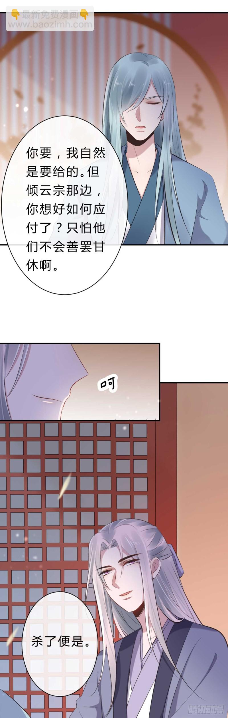 第42话 打磨墨浅渊这张盾-第42话