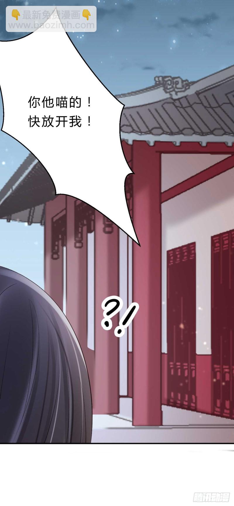 第42话 打磨墨浅渊这张盾-第42话