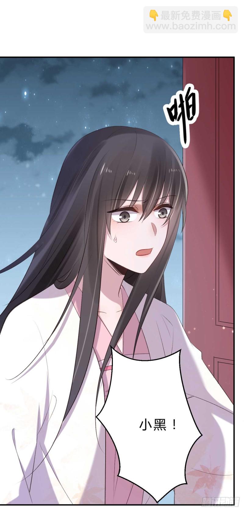 第42话 打磨墨浅渊这张盾-第42话