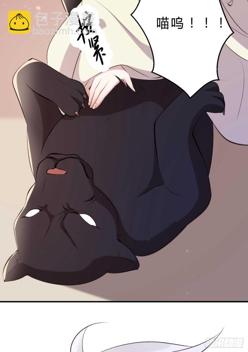 第42话 打磨墨浅渊这张盾-第42话