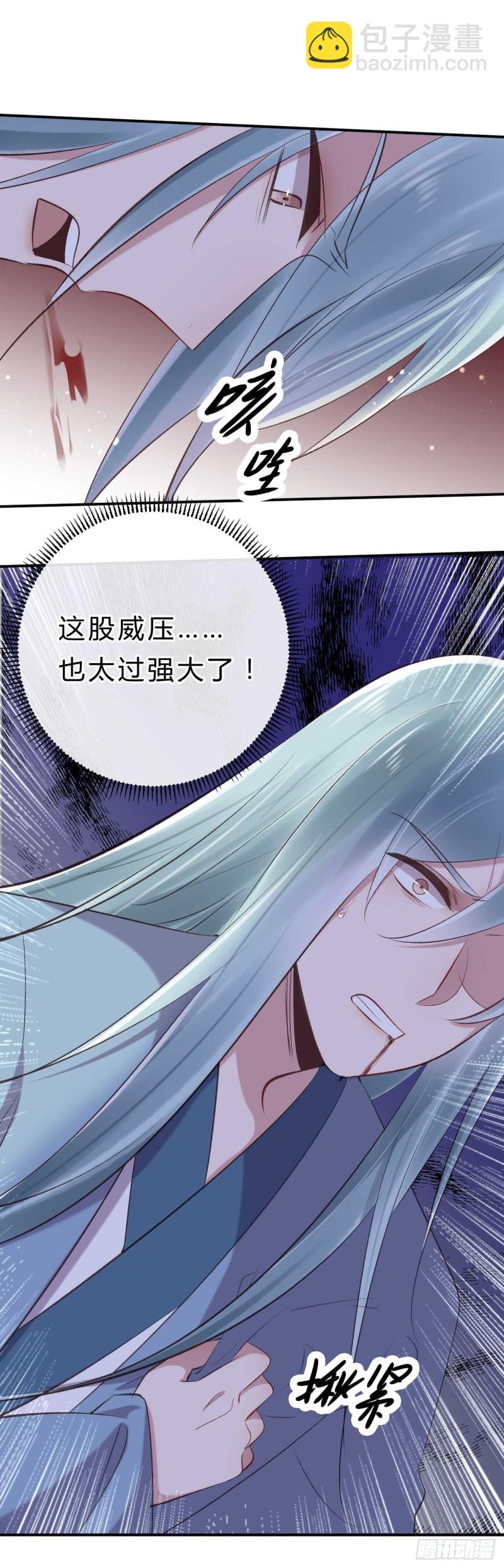 第42话 打磨墨浅渊这张盾-第42话