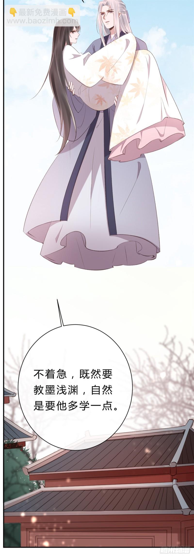 第44话 进阶在即-第44话