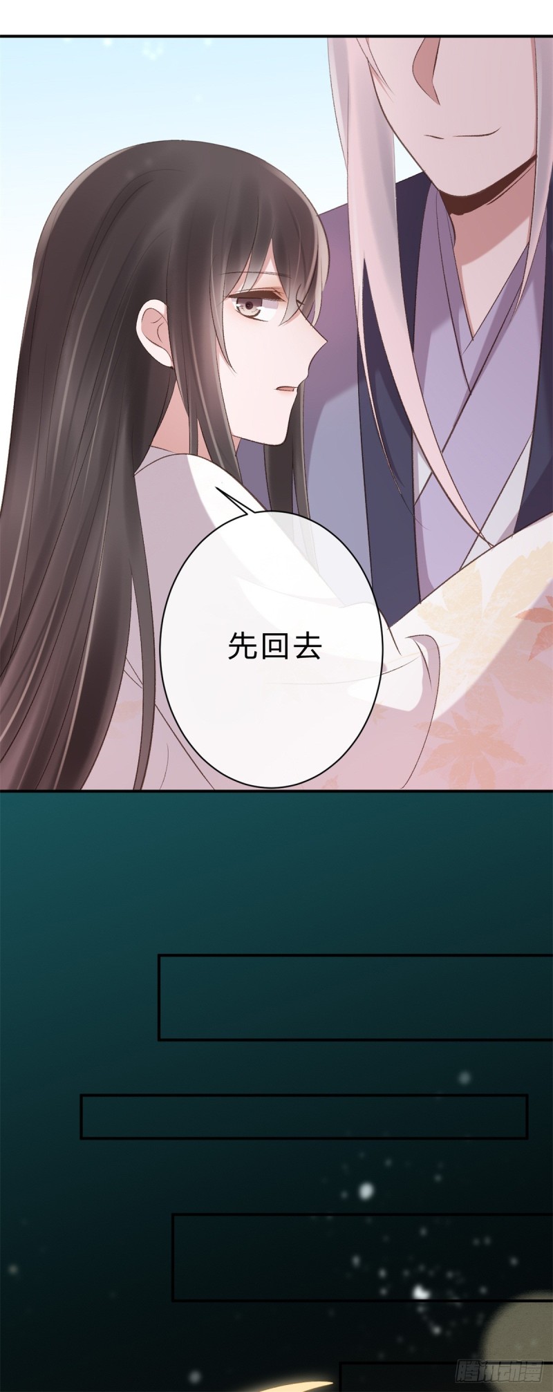 第44话 进阶在即-第44话