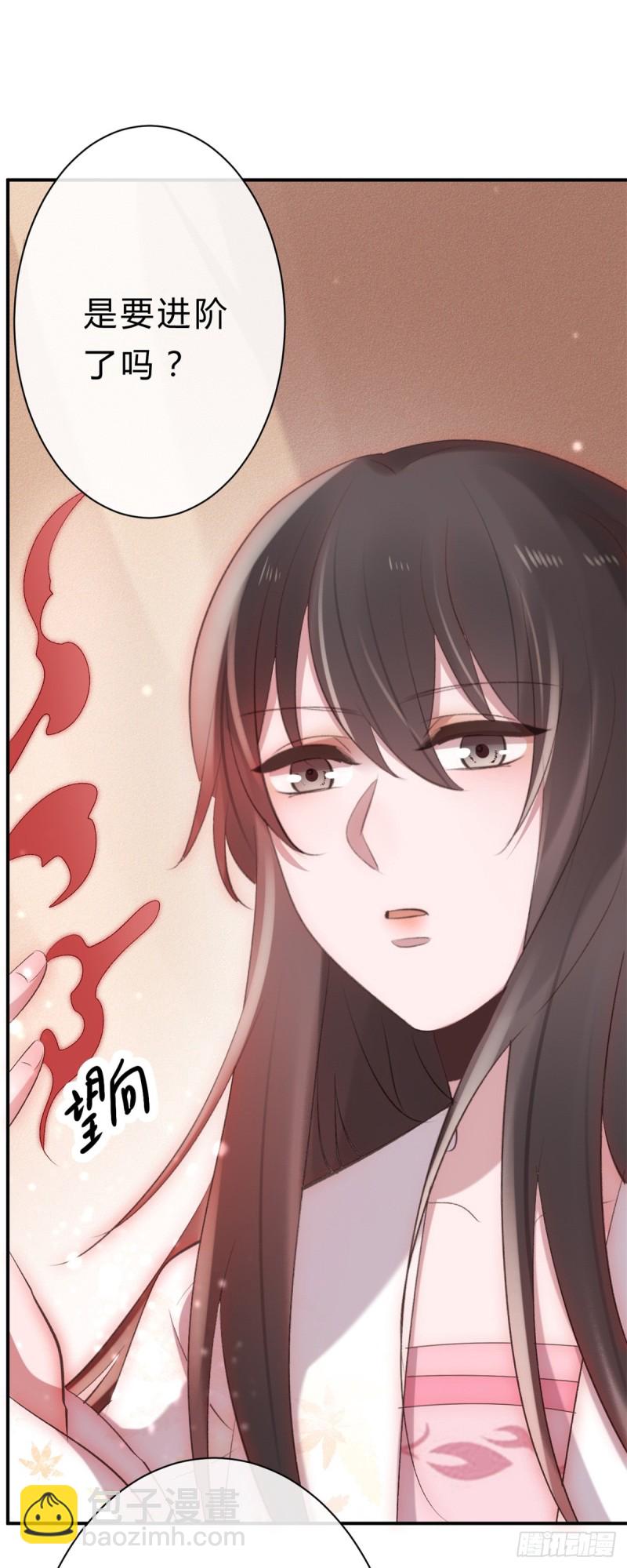 第44话 进阶在即-第44话