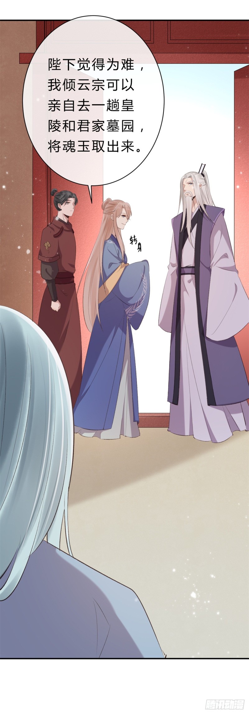 第44话 进阶在即-第44话