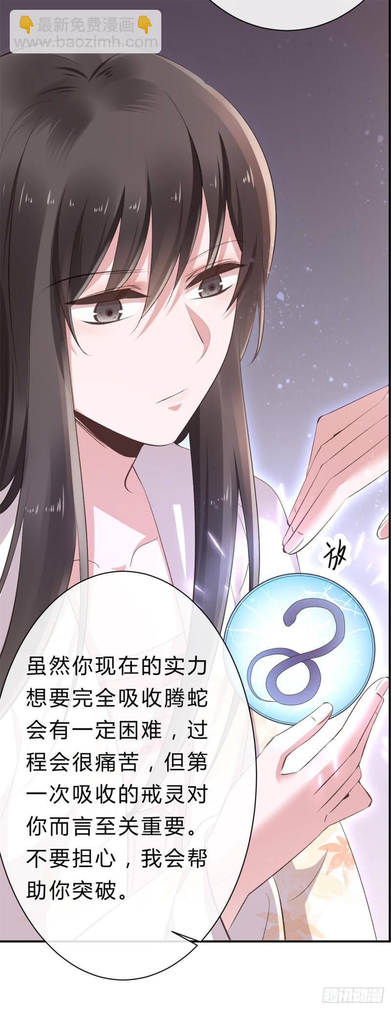 第44话 进阶在即-第44话