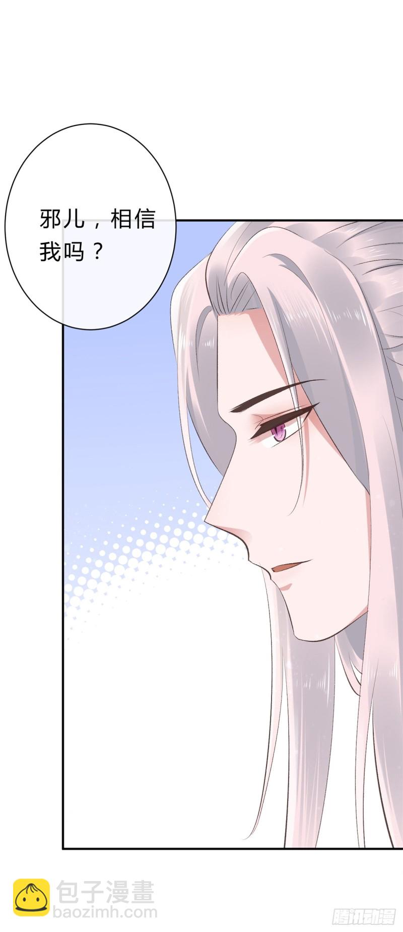 第44话 进阶在即-第44话