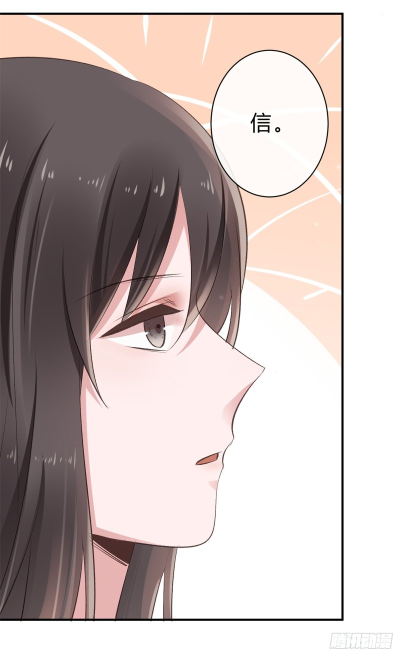 第44话 进阶在即-第44话