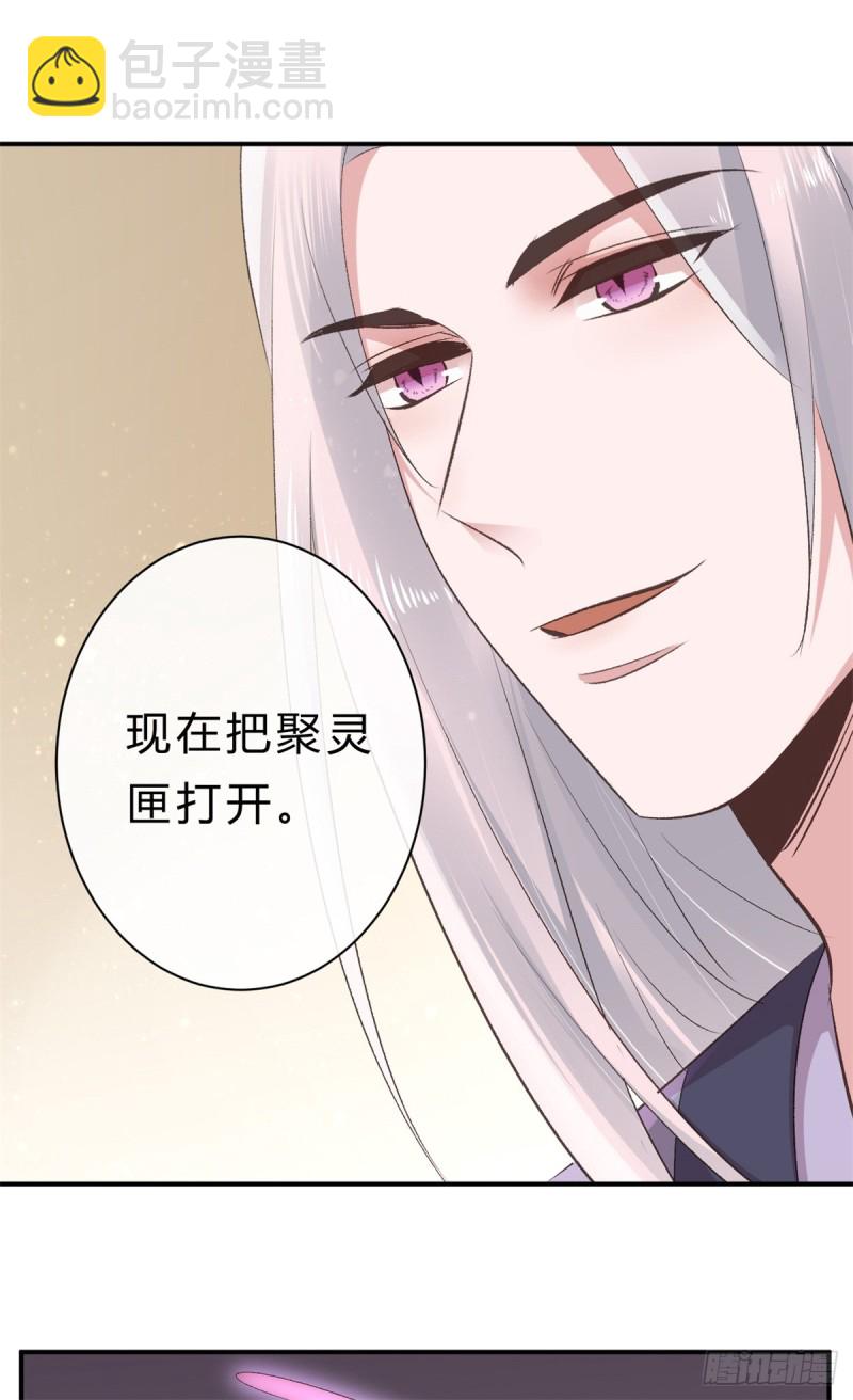 第44话 进阶在即-第44话