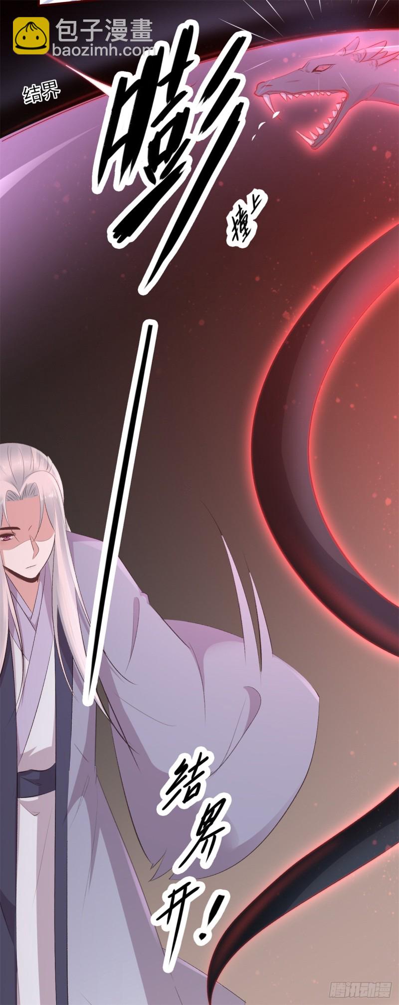 第44话 进阶在即-第44话