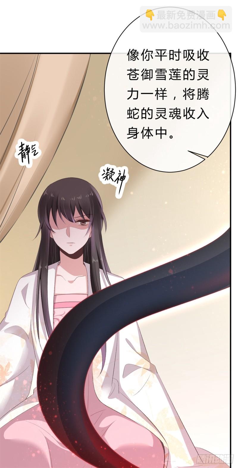 第44话 进阶在即-第44话