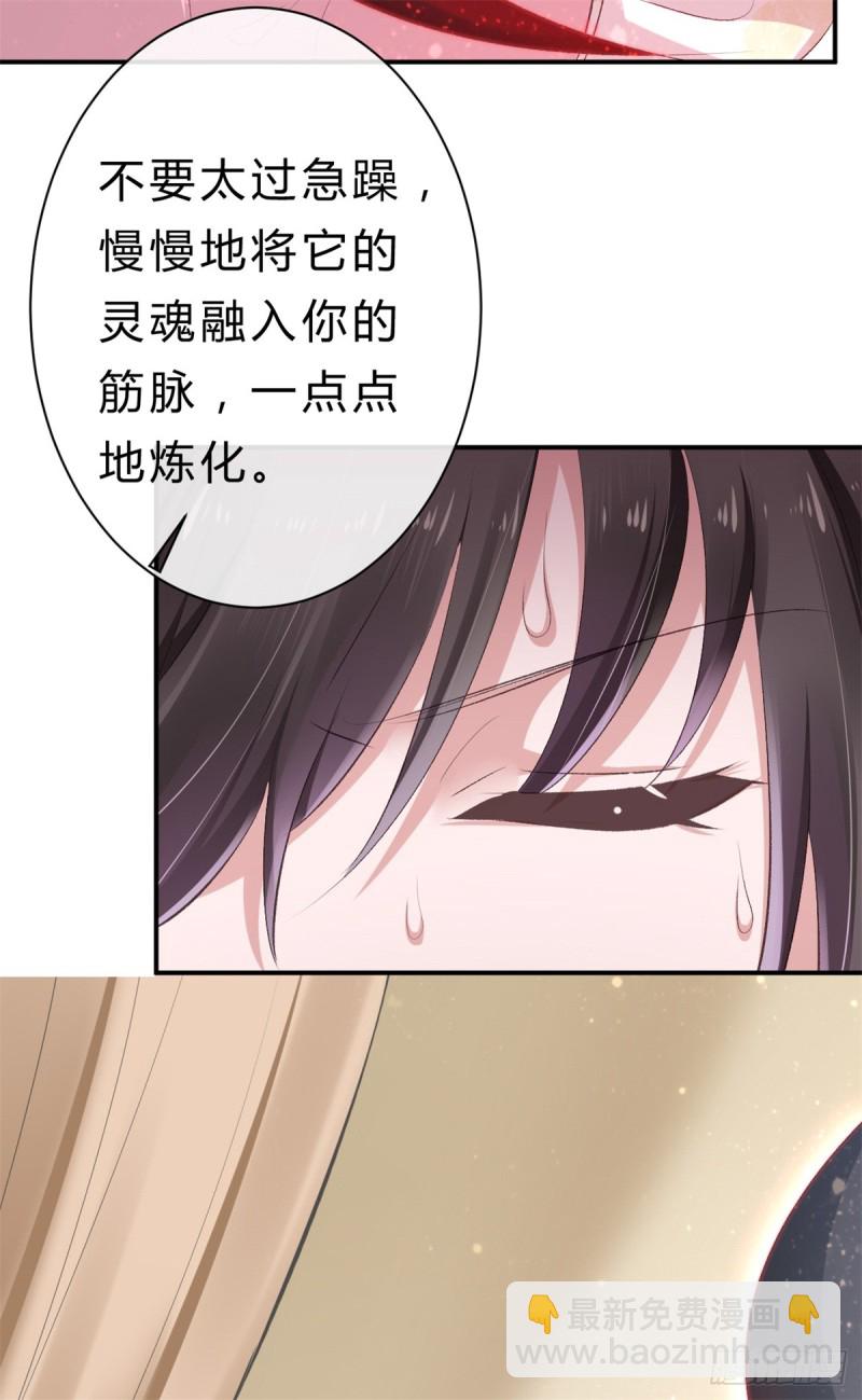 第44话 进阶在即-第44话