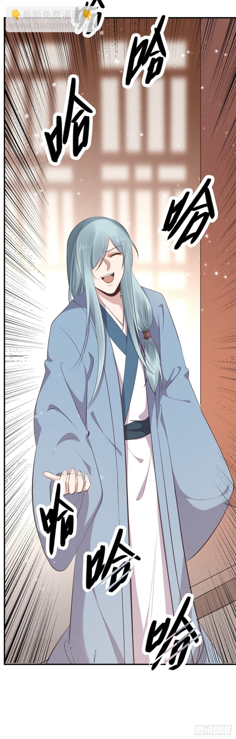 第44话 进阶在即-第44话