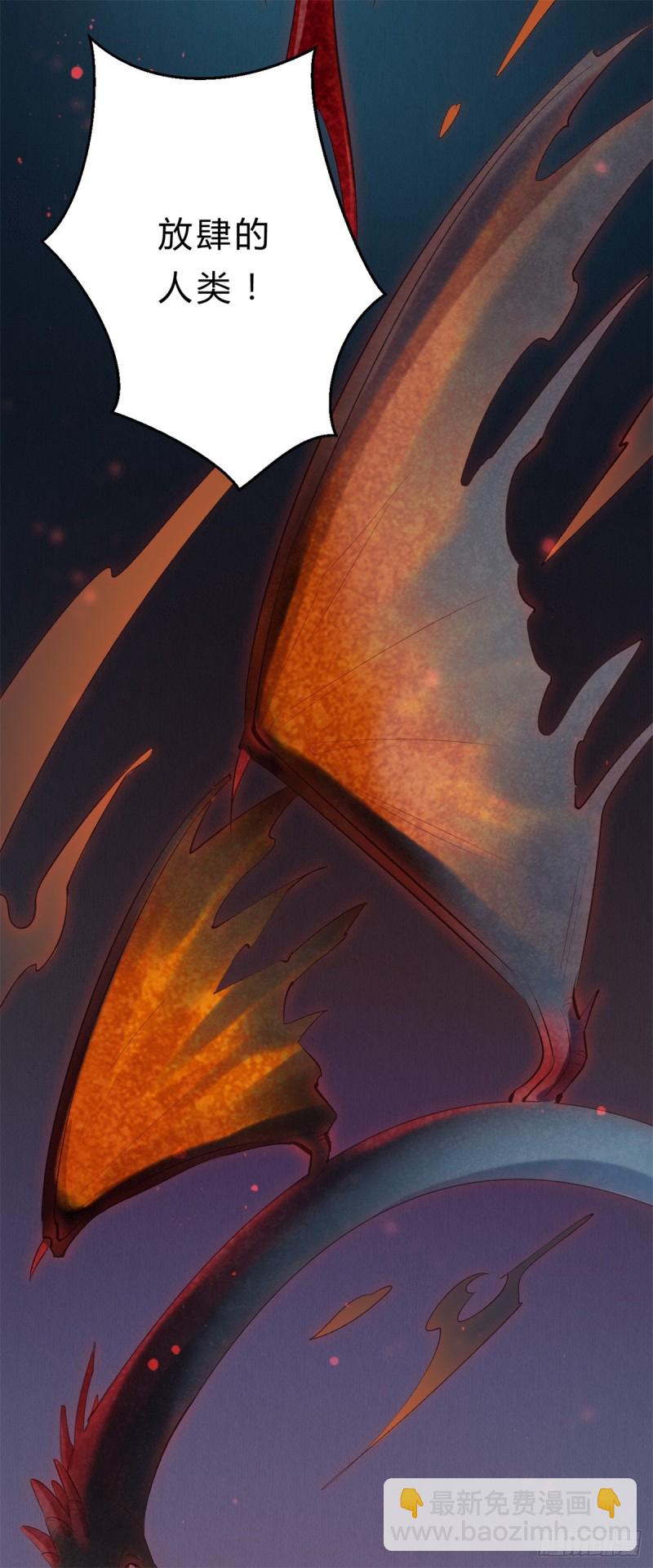 第44话 进阶在即-第44话