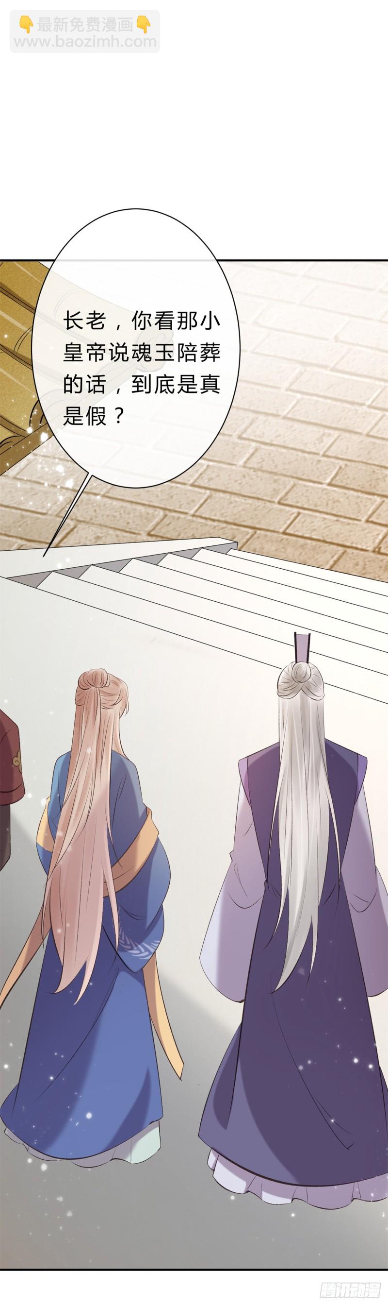 第44话 进阶在即-第44话