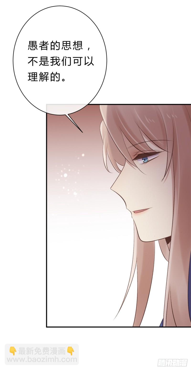 第44话 进阶在即-第44话