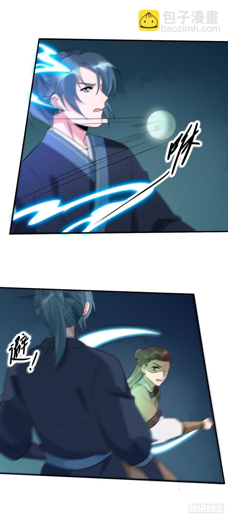 第46话 打上门来又如何-第46话