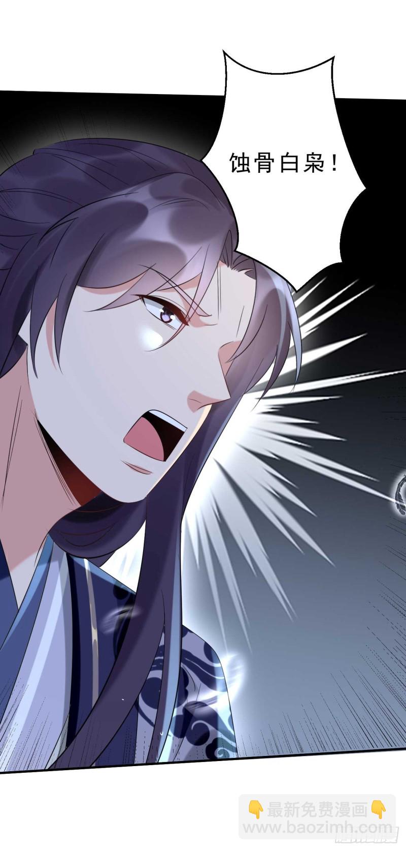 第46话 打上门来又如何-第46话