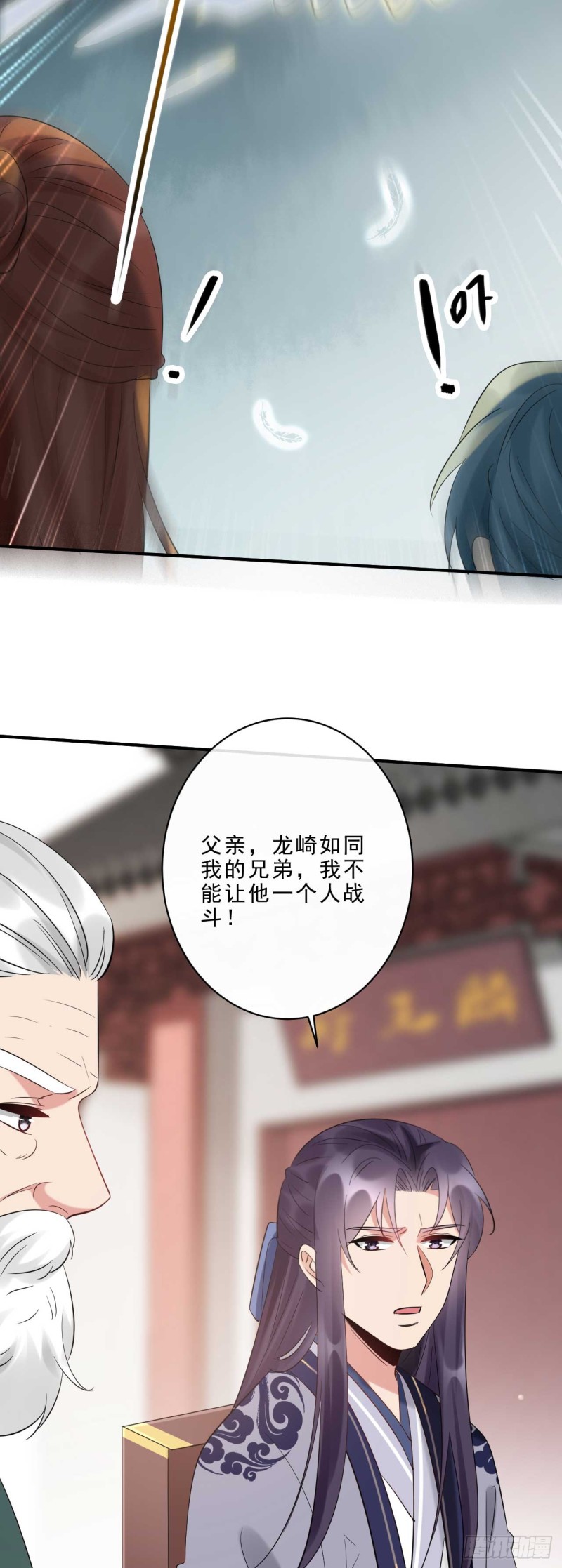 第46话 打上门来又如何-第46话