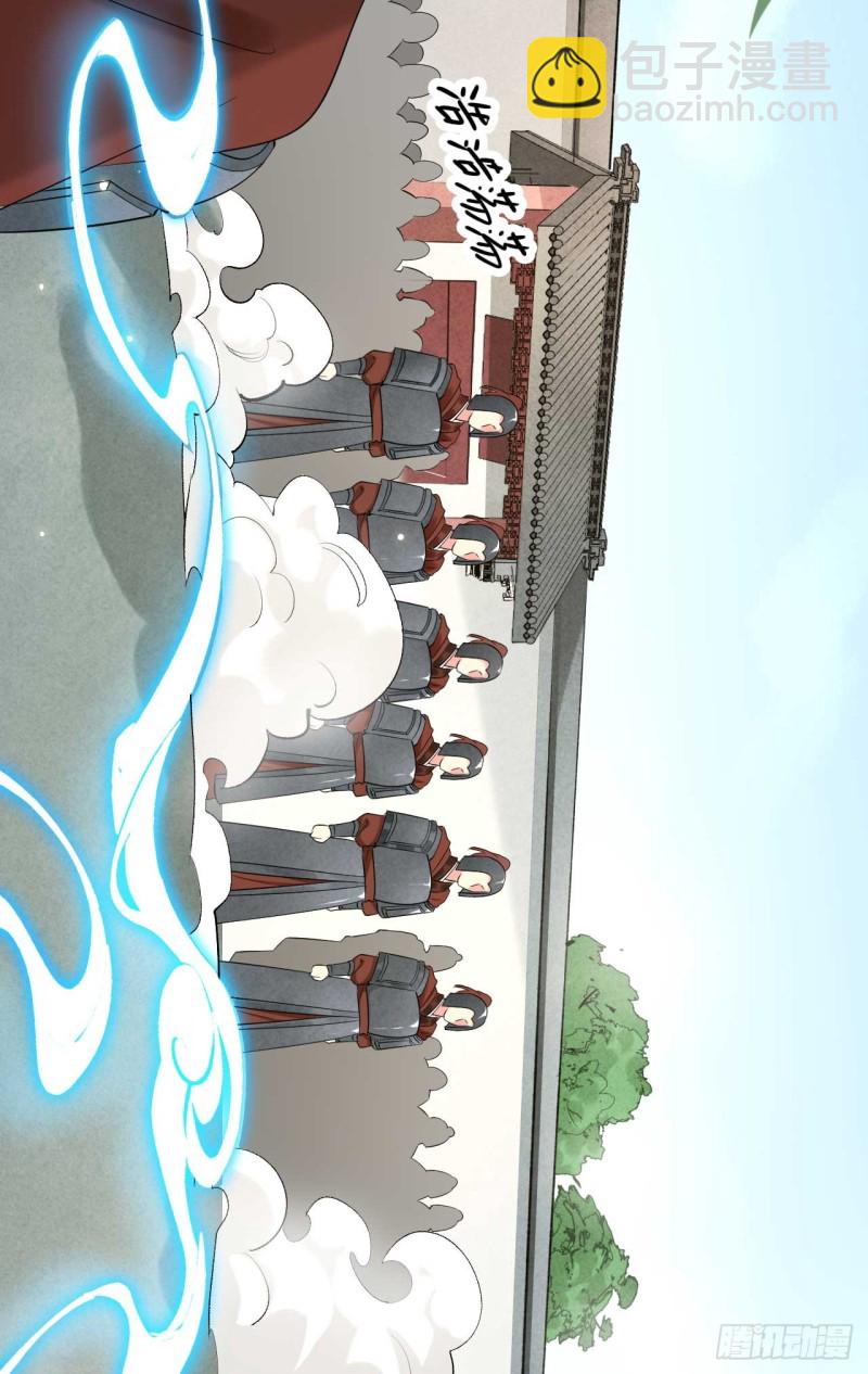 第46话 打上门来又如何-第46话