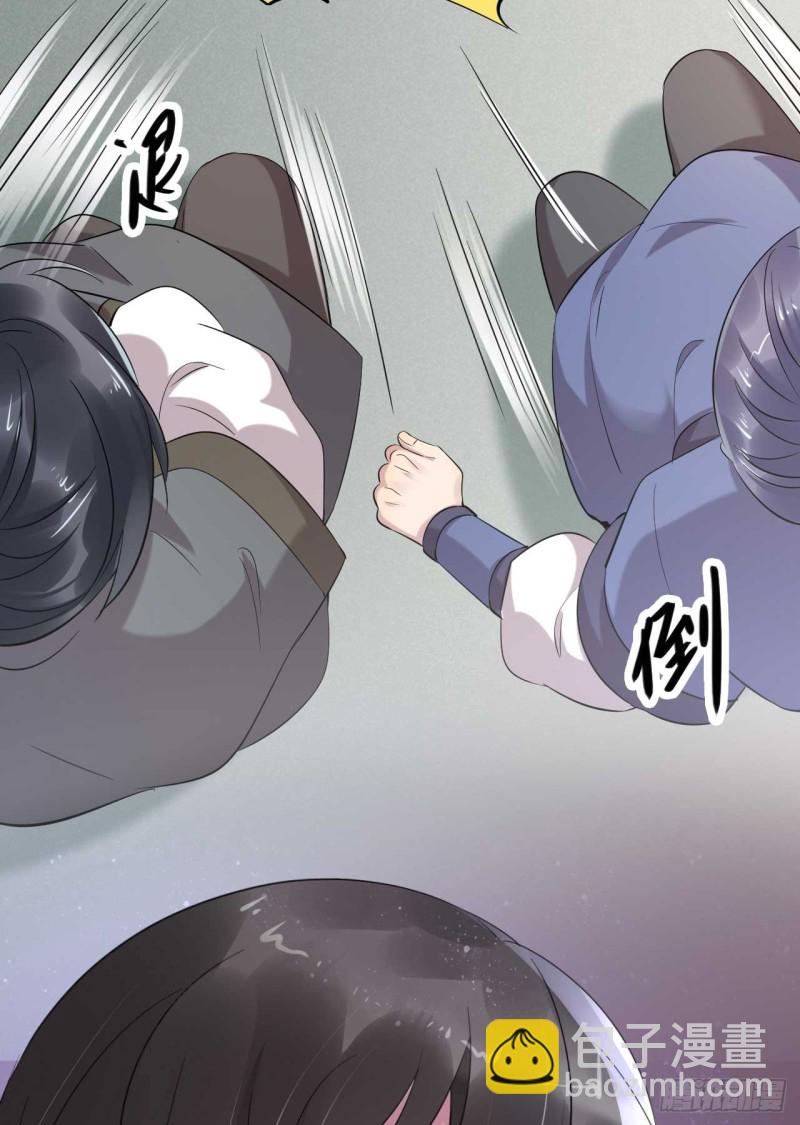 第46话 打上门来又如何-第46话