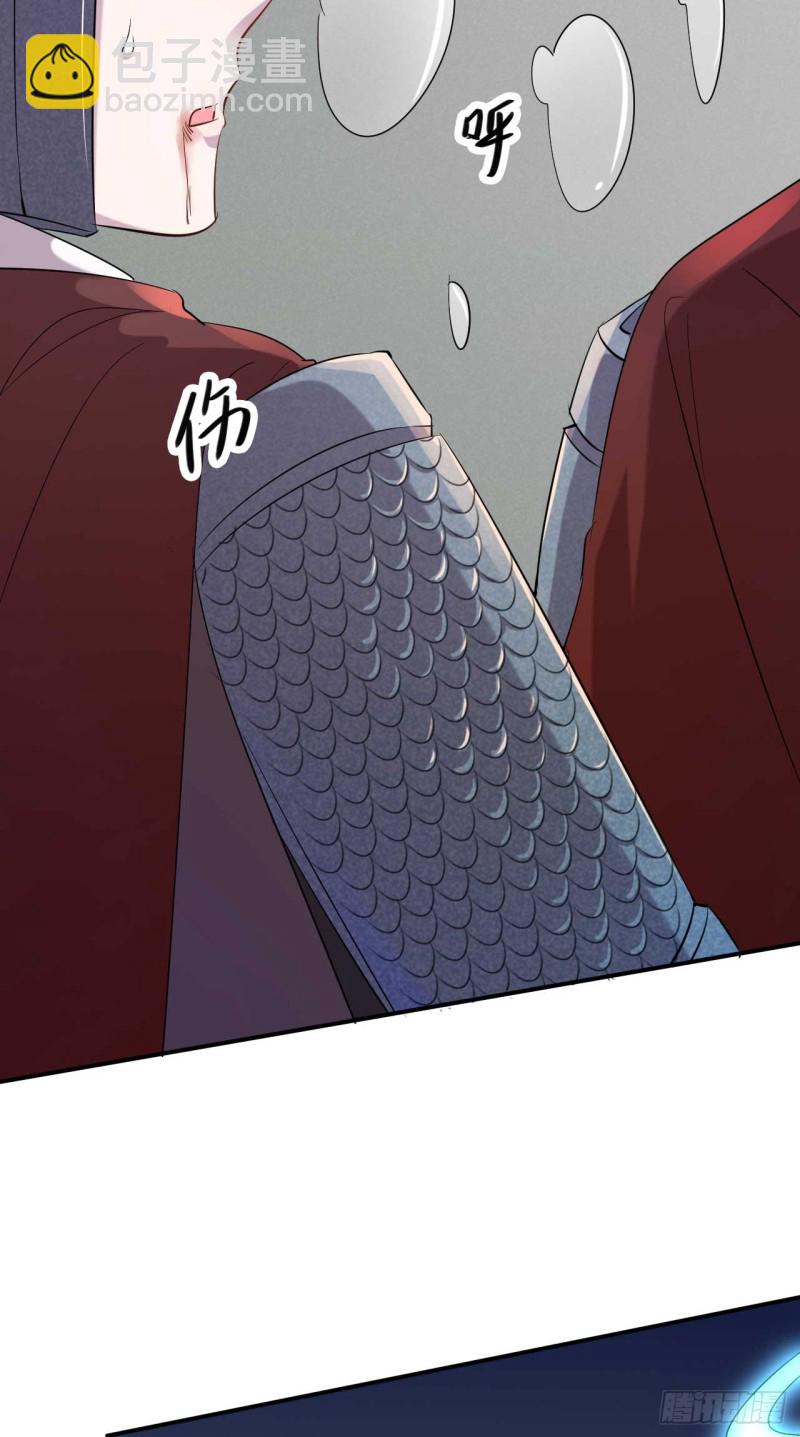 第46话 打上门来又如何-第46话