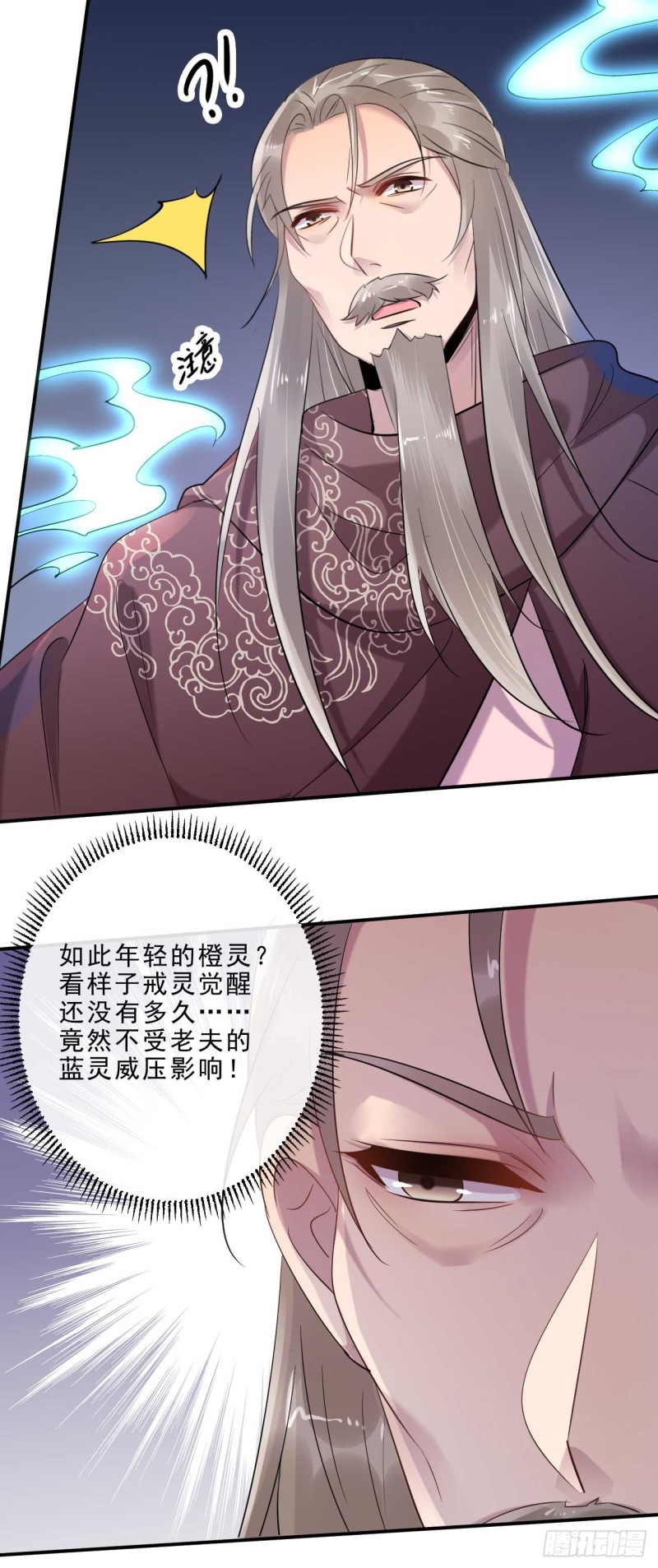 第46话 打上门来又如何-第46话