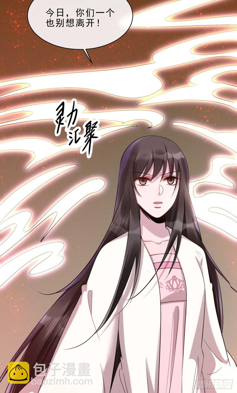 第46话 打上门来又如何-第46话