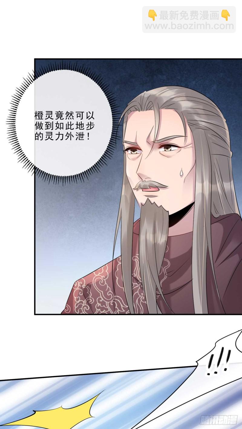 第46话 打上门来又如何-第46话