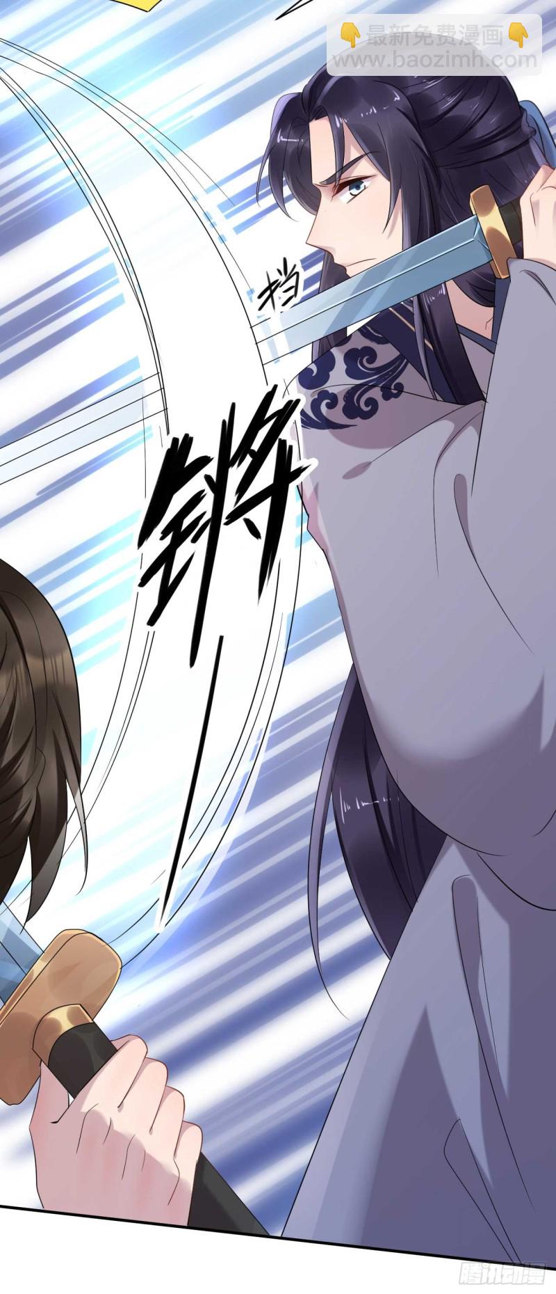 第46话 打上门来又如何-第46话