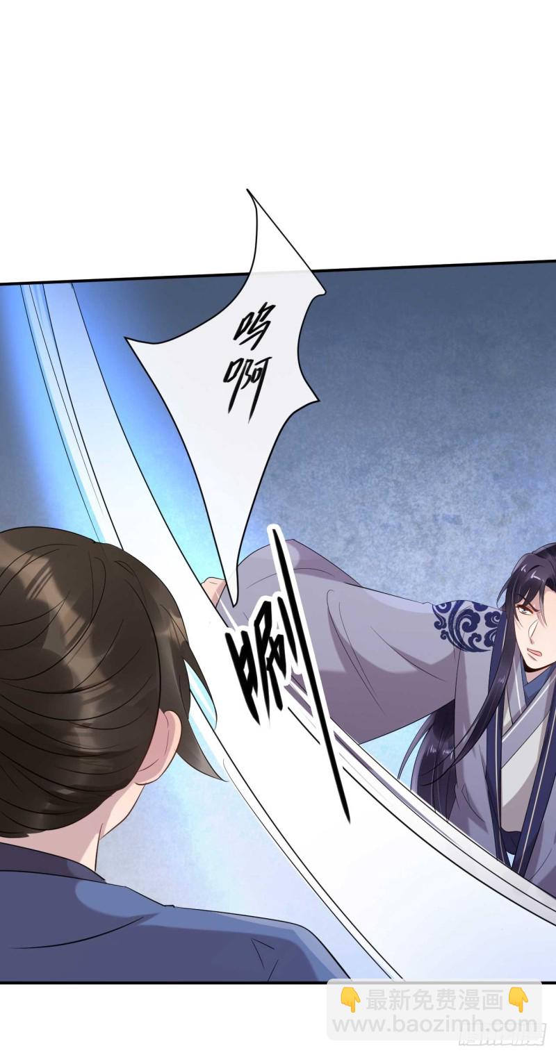 第46话 打上门来又如何-第46话