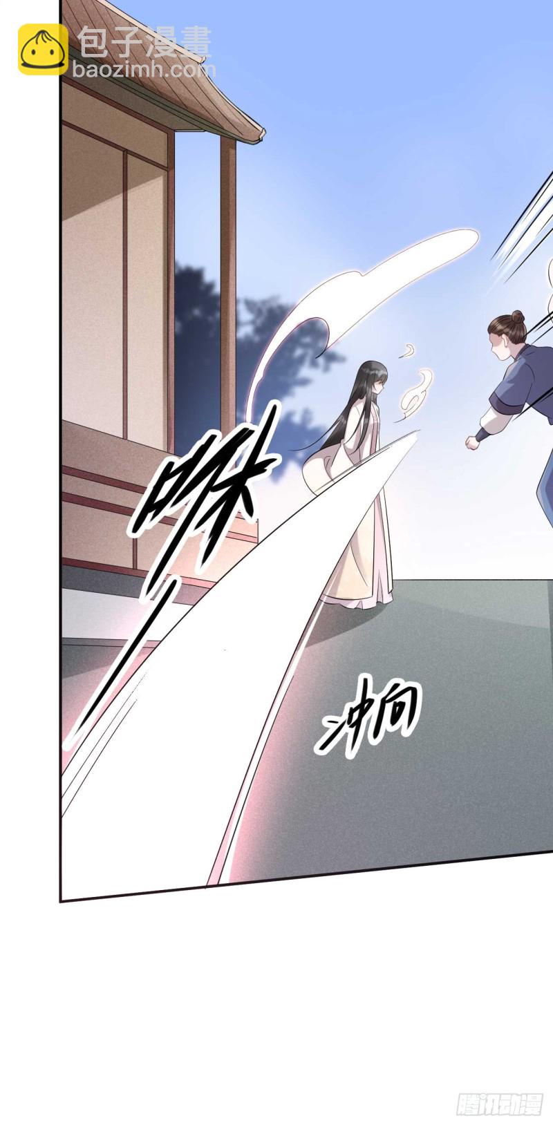 第46话 打上门来又如何-第46话