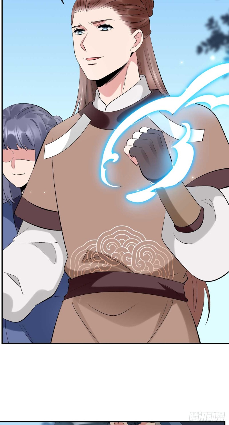 第46话 打上门来又如何-第46话