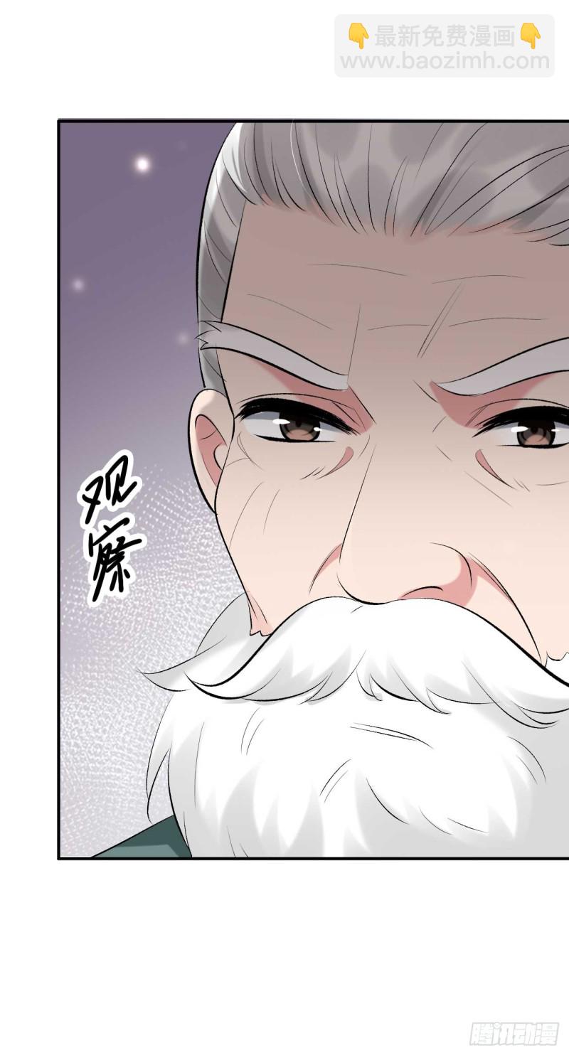 第46话 打上门来又如何-第46话