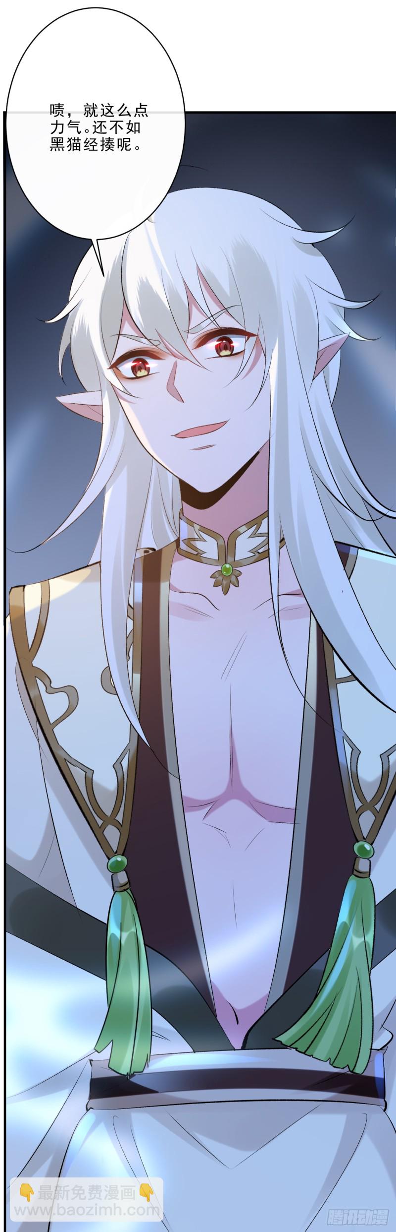 第47话 我自己护得住-第48话