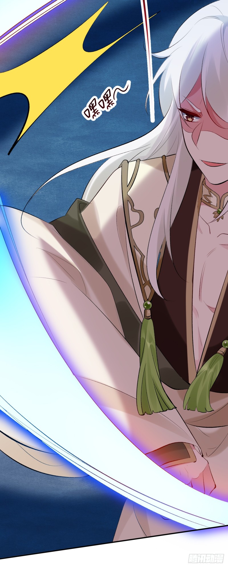 第47话 我自己护得住-第48话