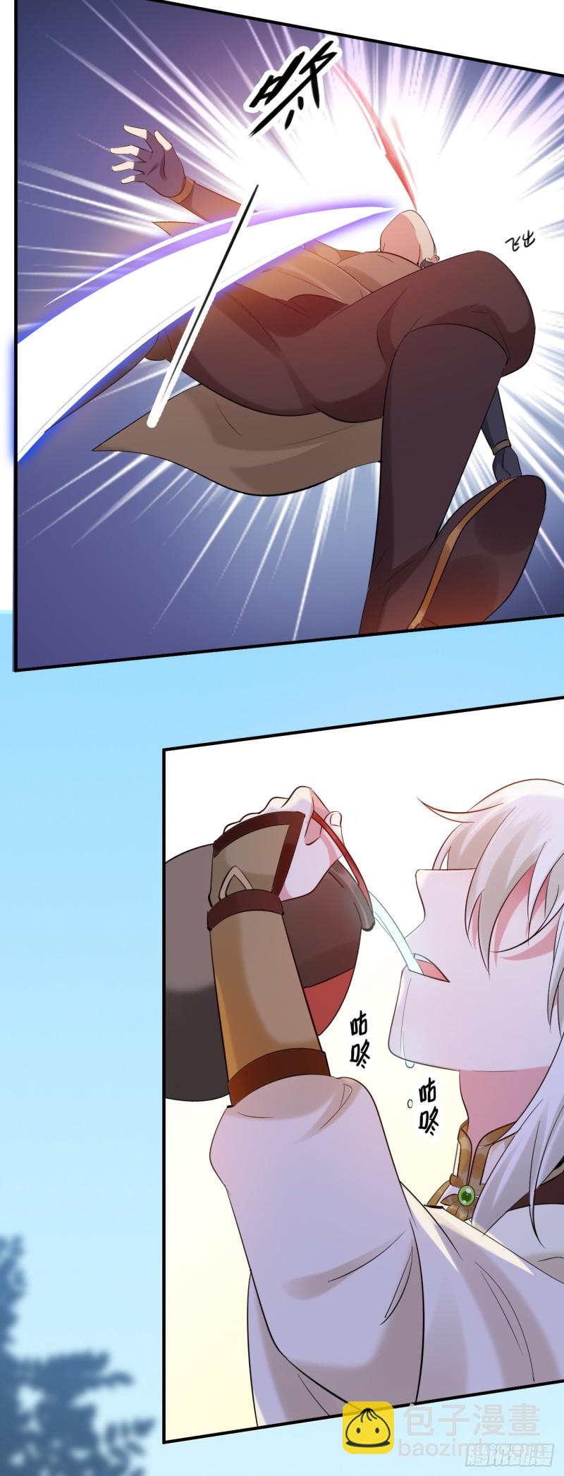 第47话 我自己护得住-第48话