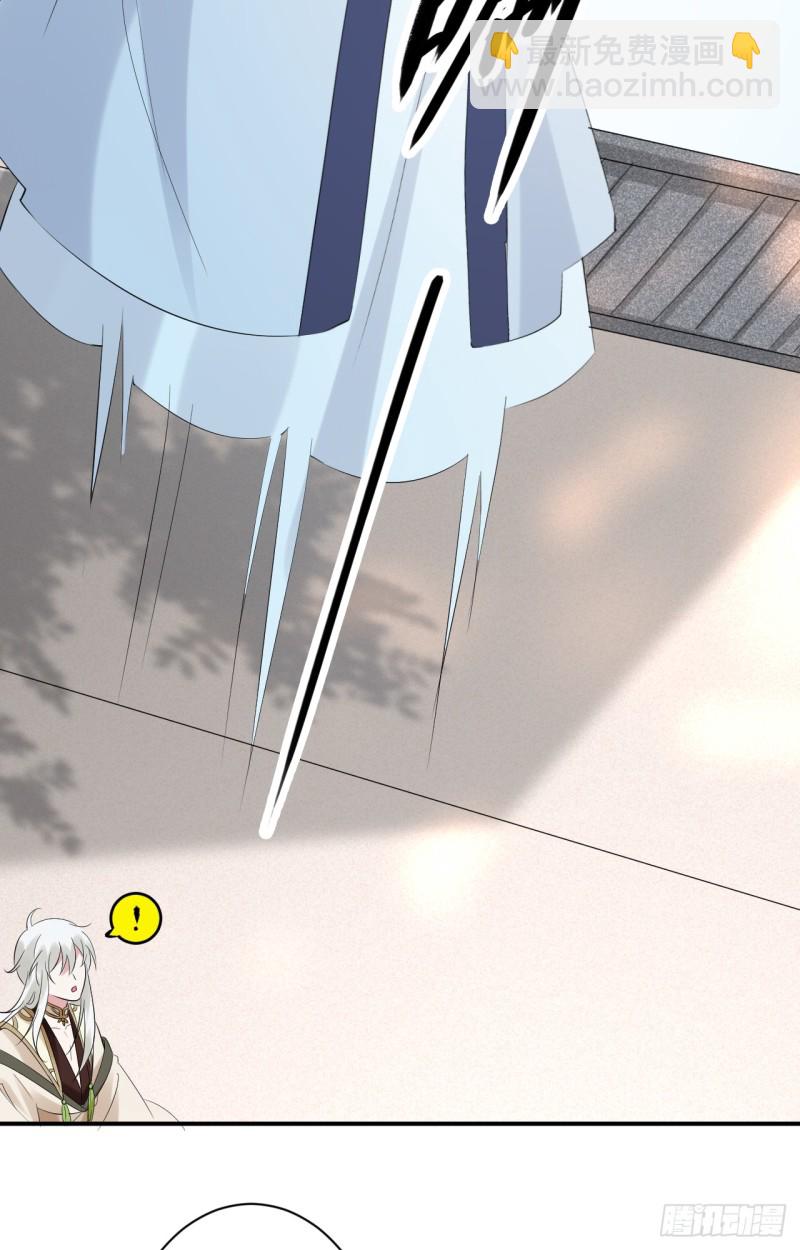 第47话 我自己护得住-第48话