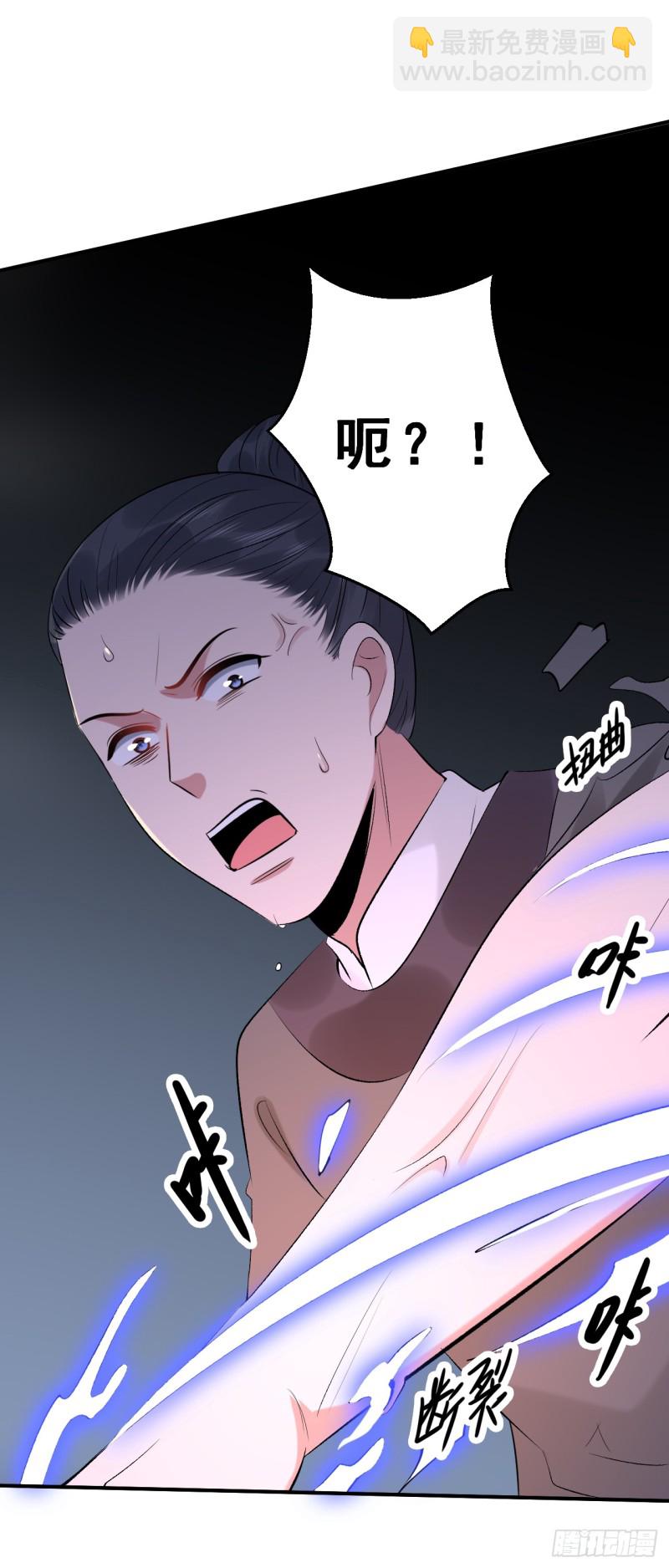 第47话 我自己护得住-第48话