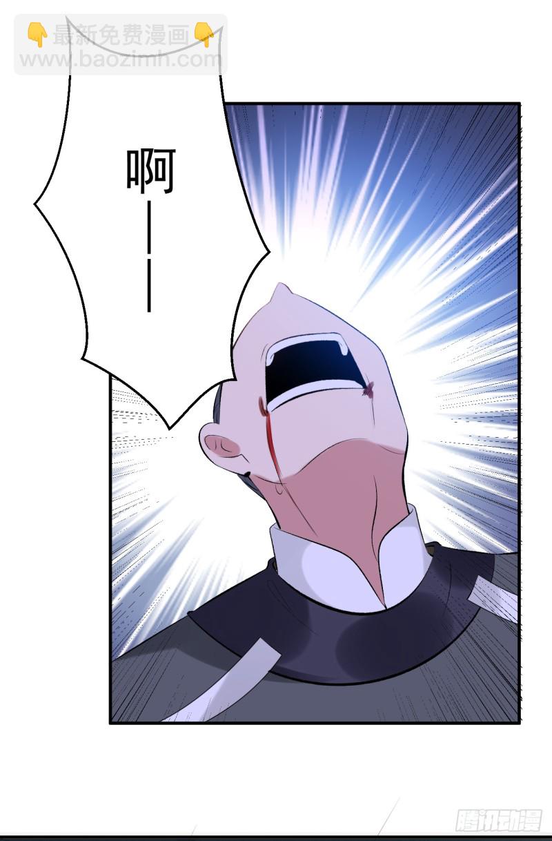 第47话 我自己护得住-第48话