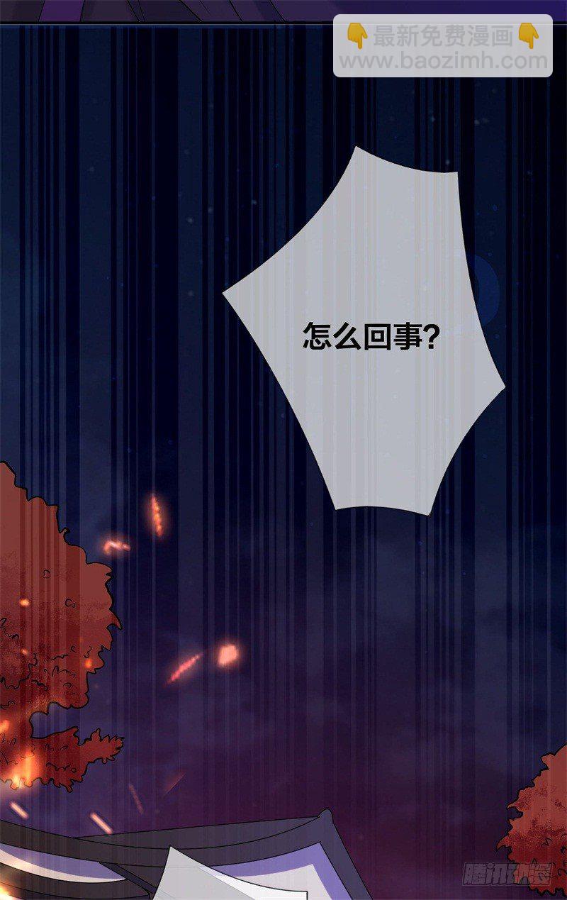 第5话 我要退婚-第6话