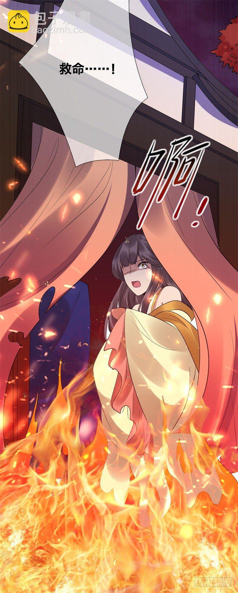 第5话 我要退婚-第6话