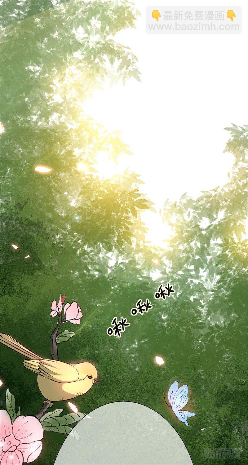 第5话 我要退婚-第6话