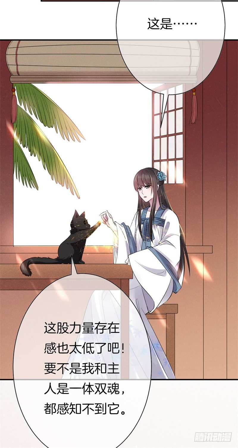 第5话 我要退婚-第6话