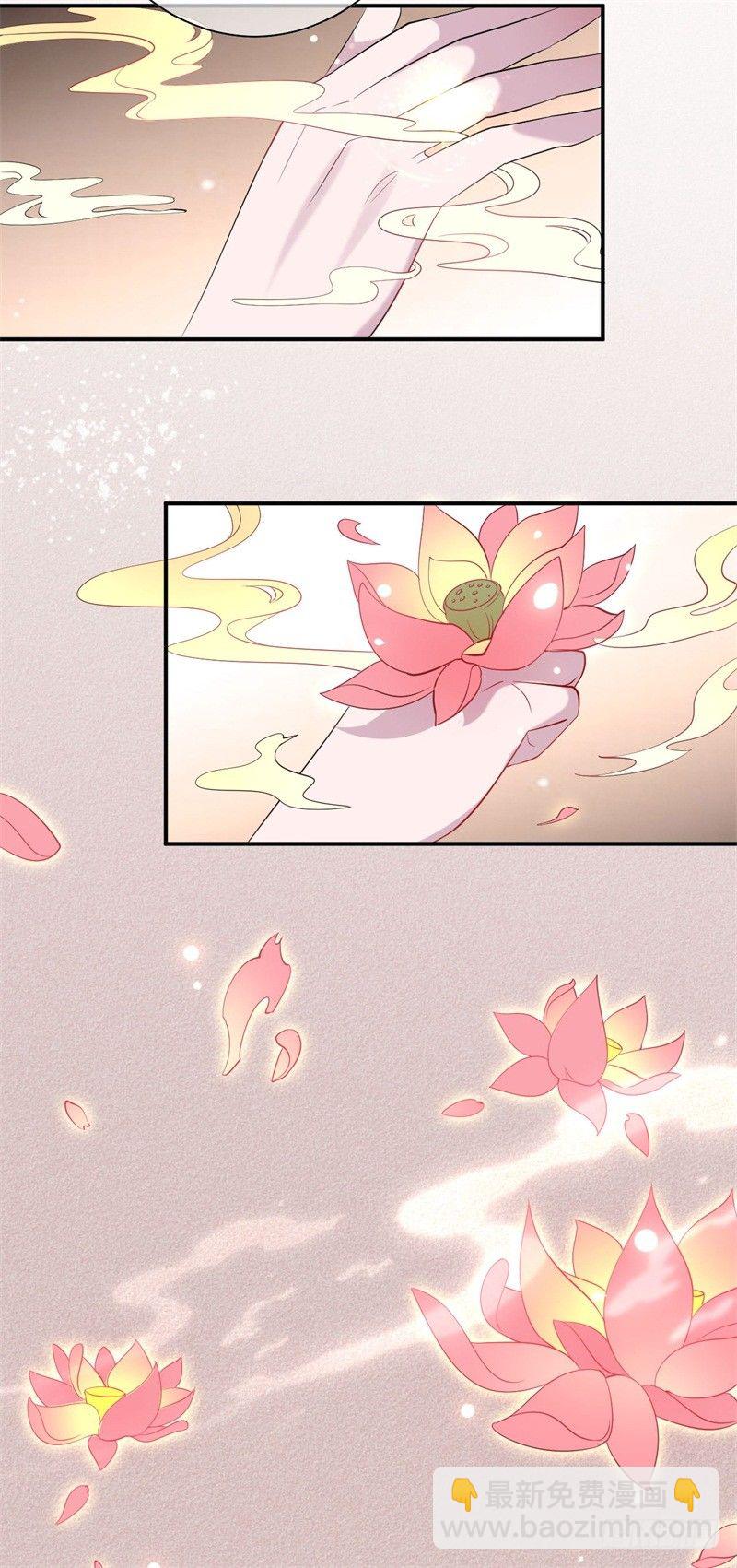 第5话 我要退婚-第6话