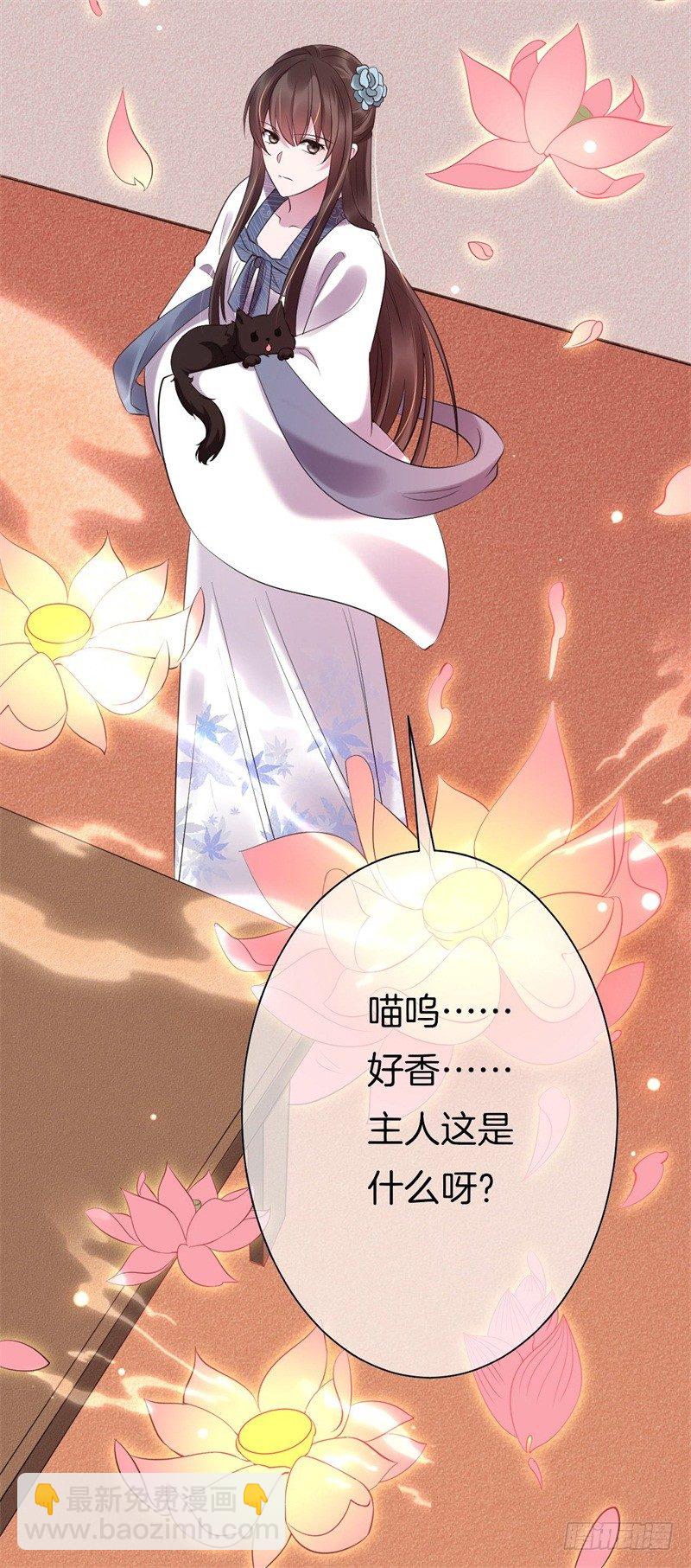 第5话 我要退婚-第6话