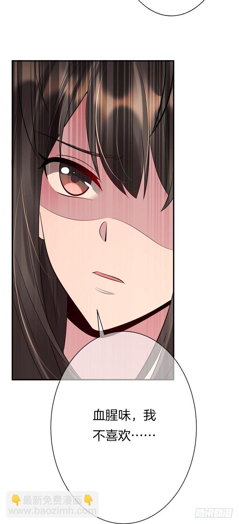 第5话 我要退婚-第6话