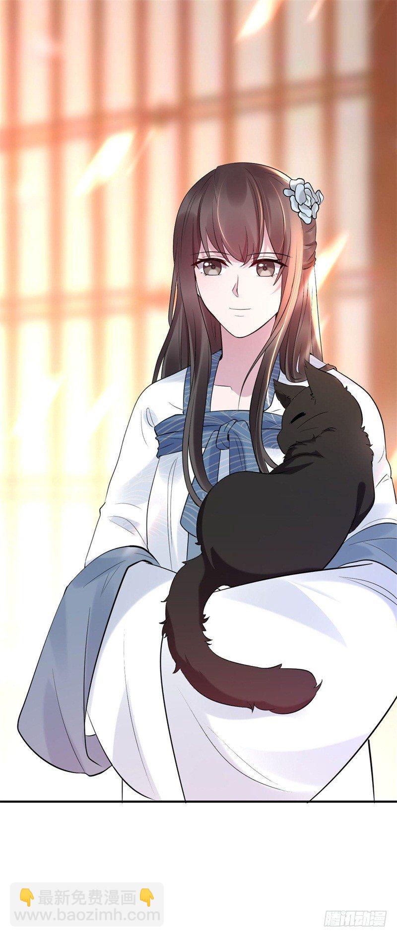 第5话 我要退婚-第6话