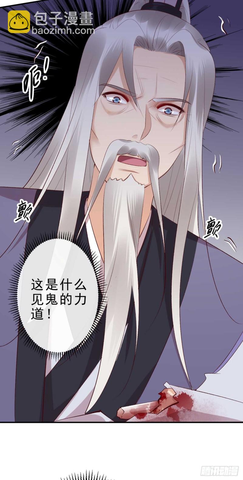 第49话 你们的脏手离远点(1/2)-第50话